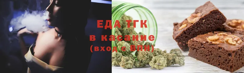 Еда ТГК конопля  blacksprut ССЫЛКА  Кузнецк 